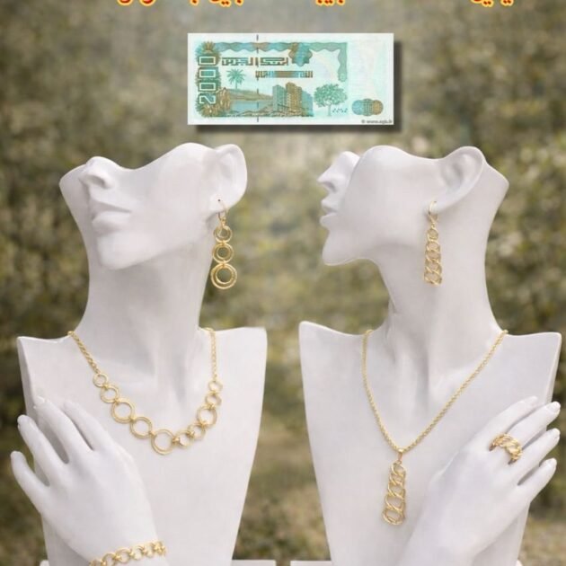 ✨التشكيلة الايطالية💖 طقم غرازيلا + طقم روناتا ✨